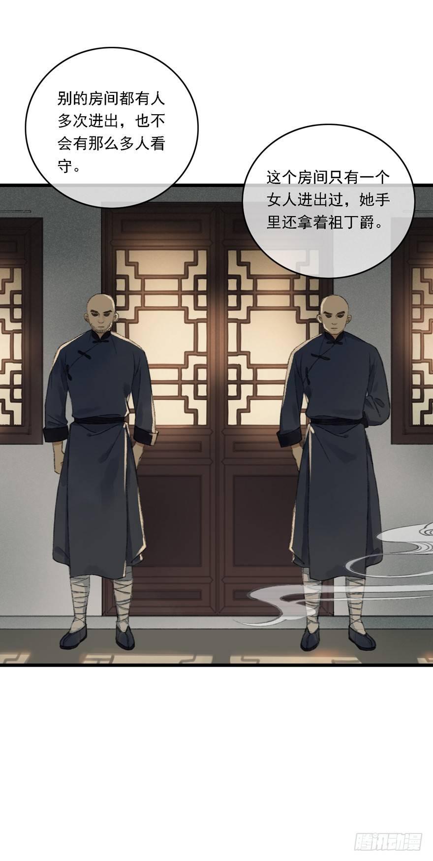 叫声师父就告诉你53