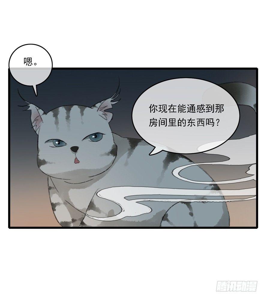 叫声师父就告诉你55