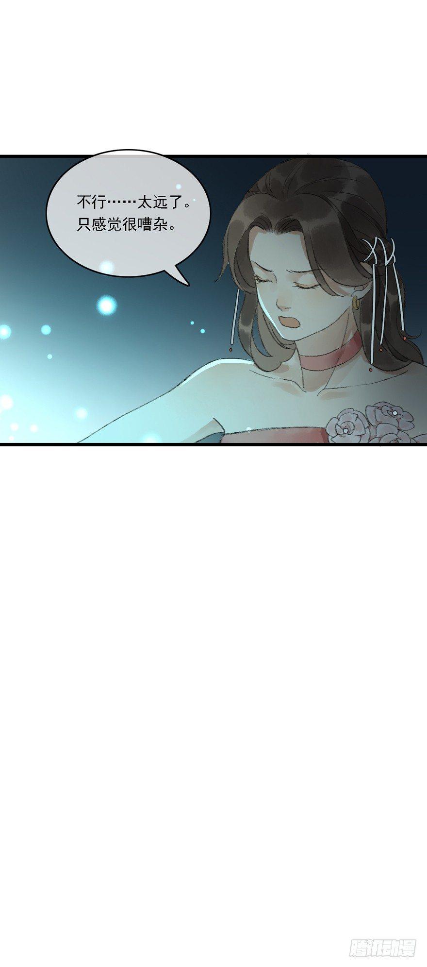 叫声师父就告诉你57