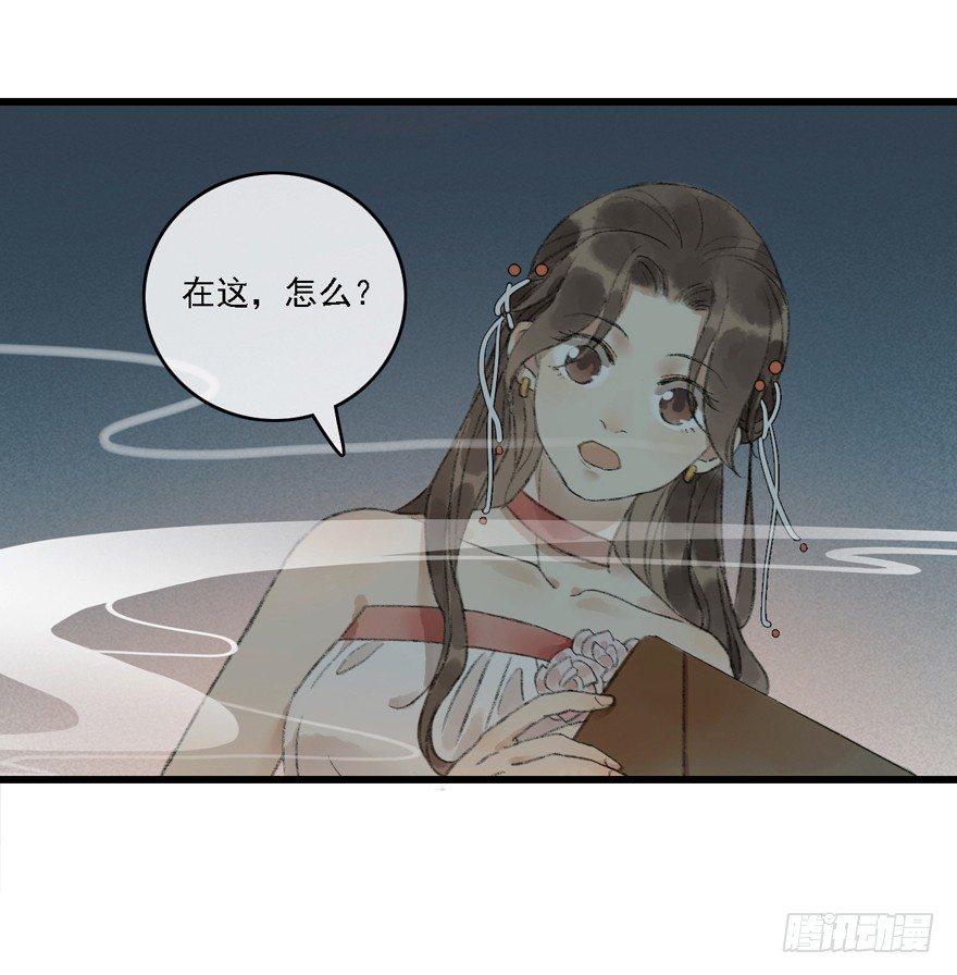 叫声师父就告诉你59