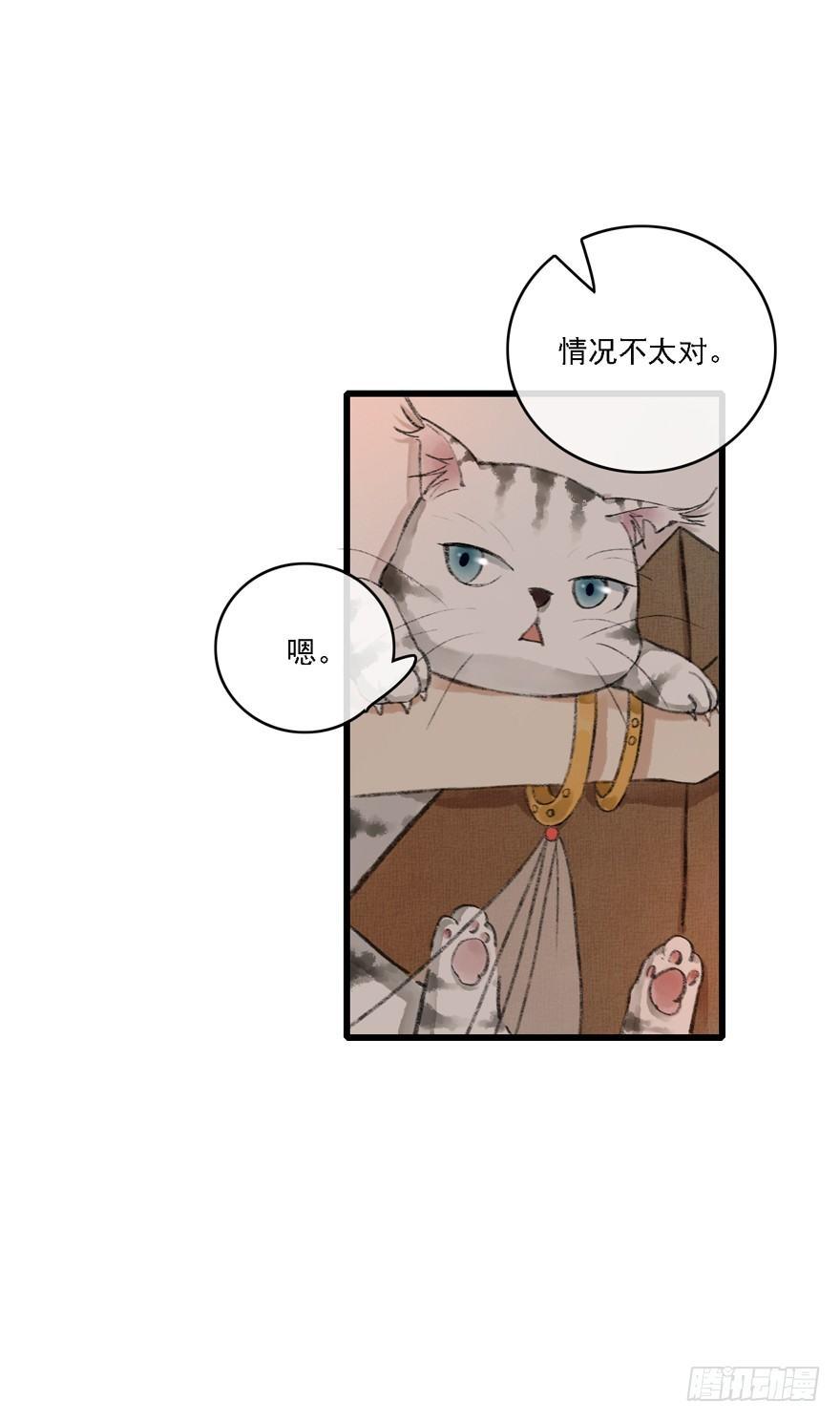 叫声师父就告诉你6