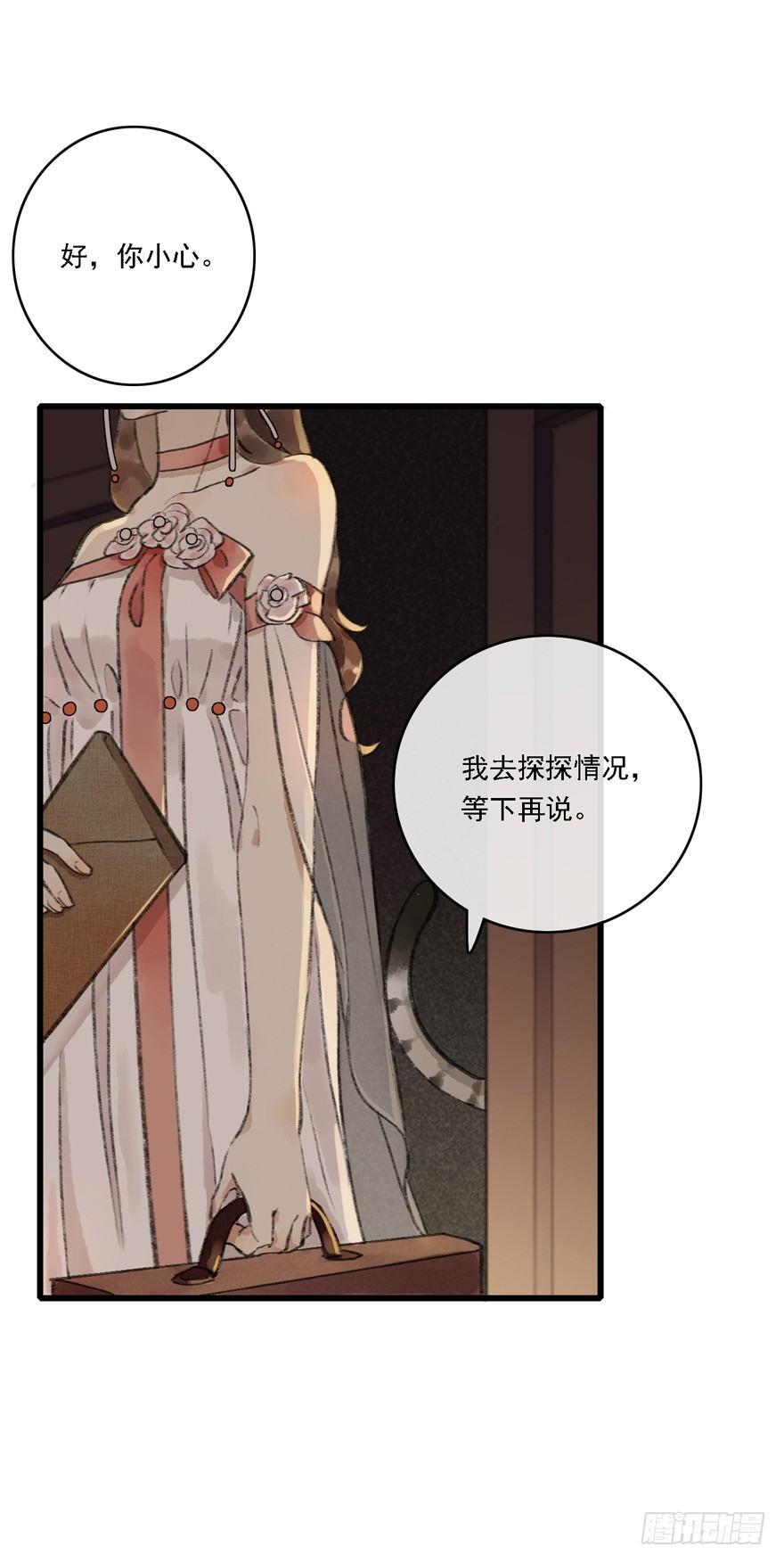 叫声师父就告诉你8