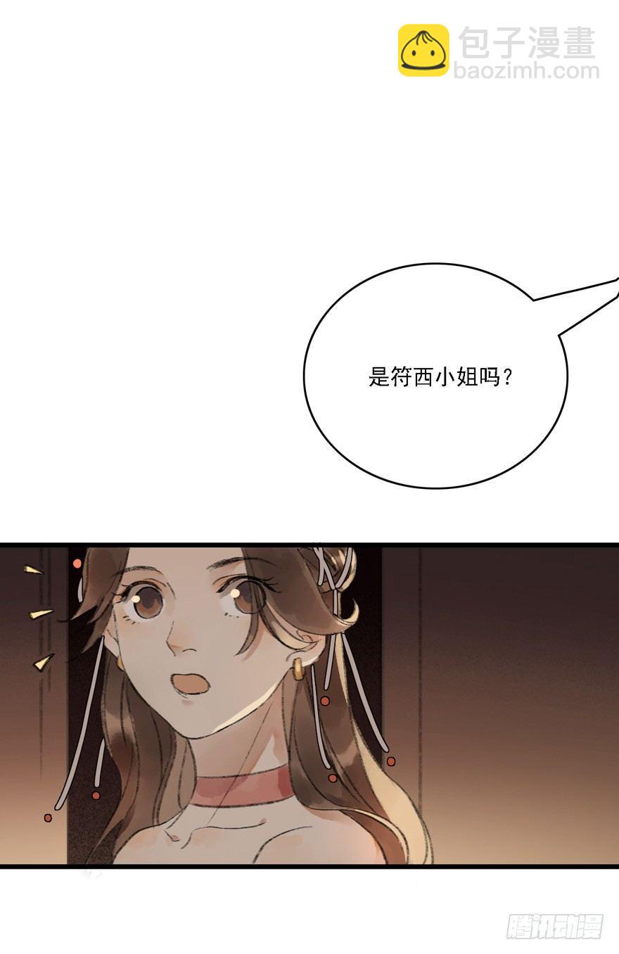 叫声师父就告诉你9