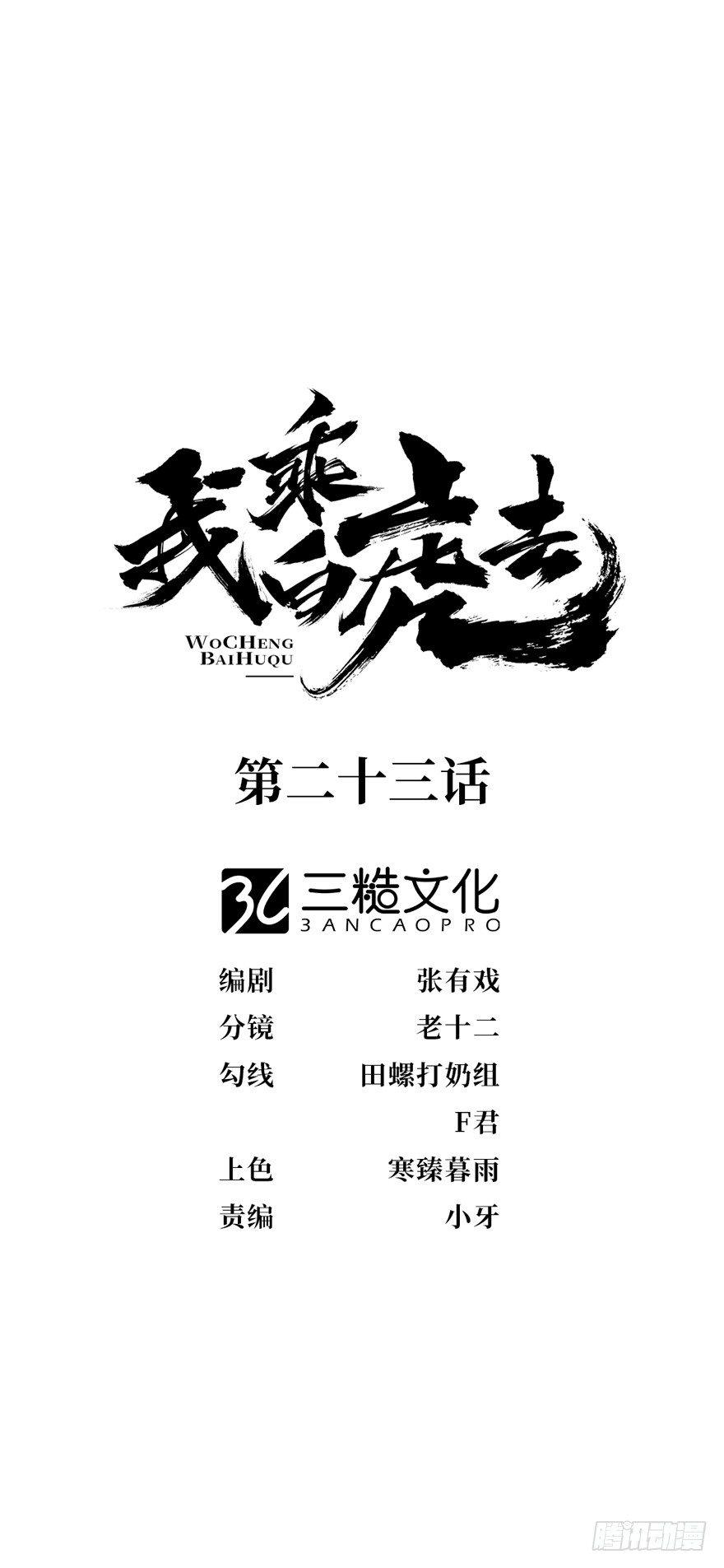 回忆列车·喜宴0