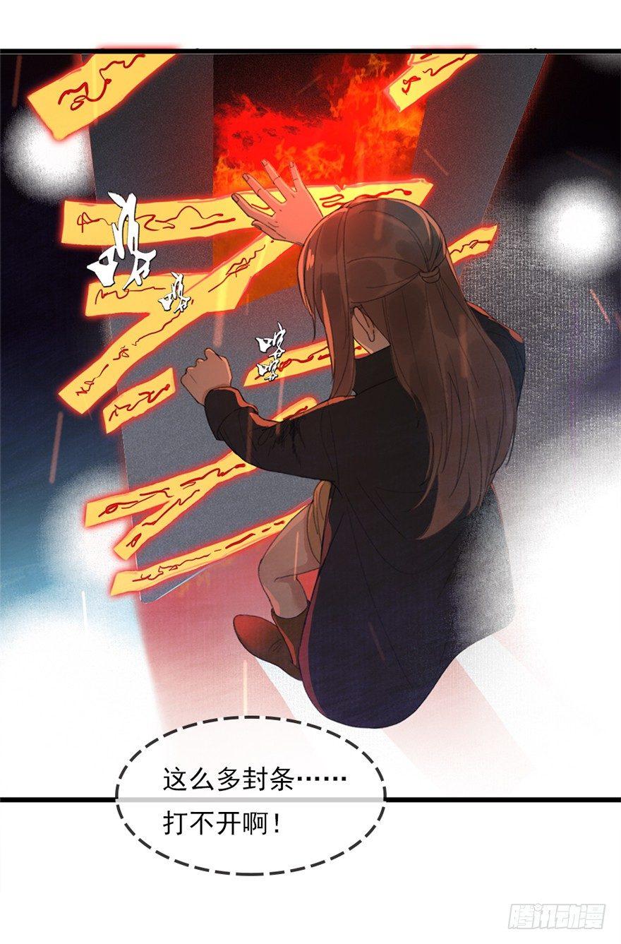 回忆列车·喜宴21