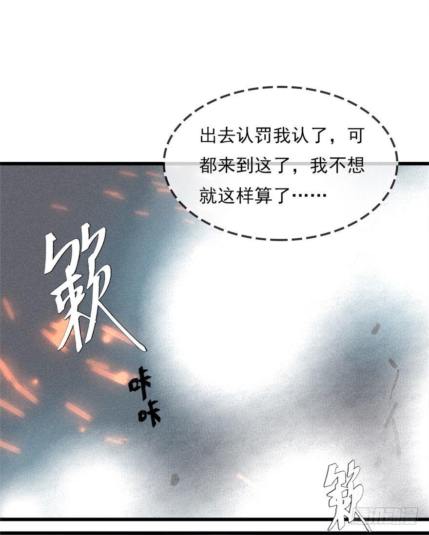 回忆列车·喜宴26
