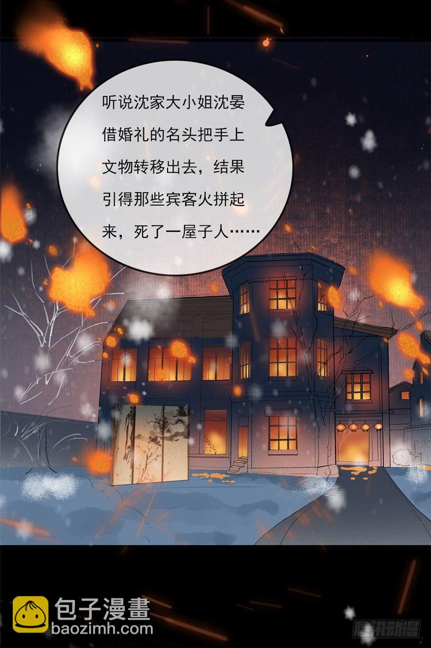 回忆列车·喜宴34