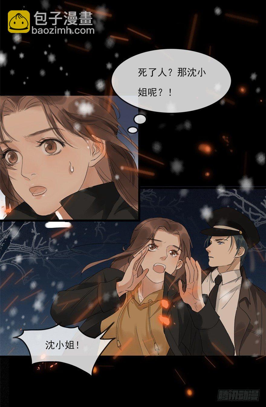 回忆列车·喜宴35