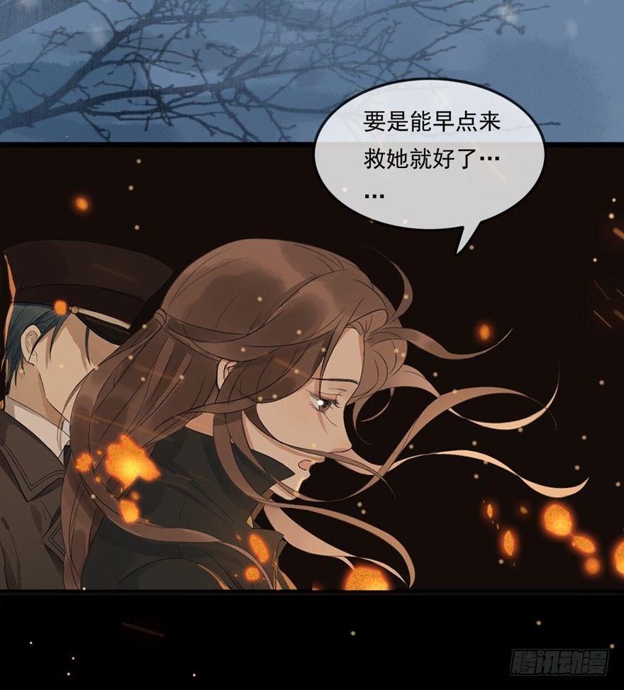 回忆列车·喜宴54
