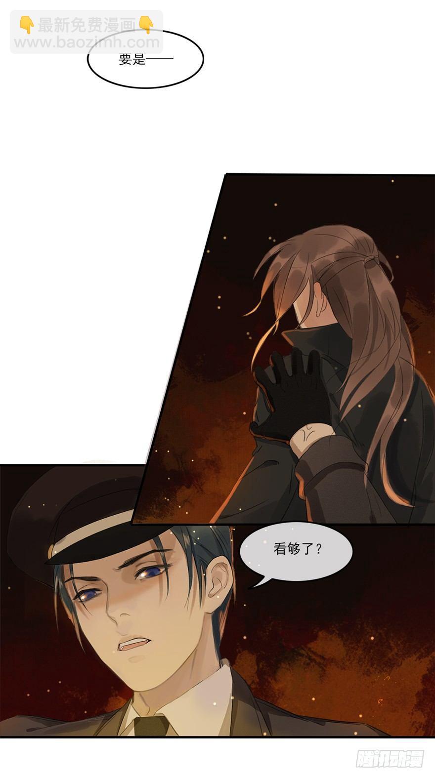 回忆列车·喜宴56