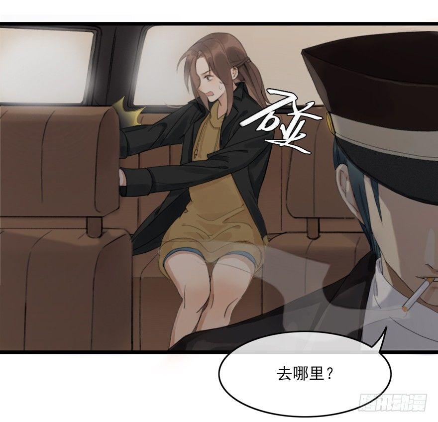 回忆列车·喜宴6