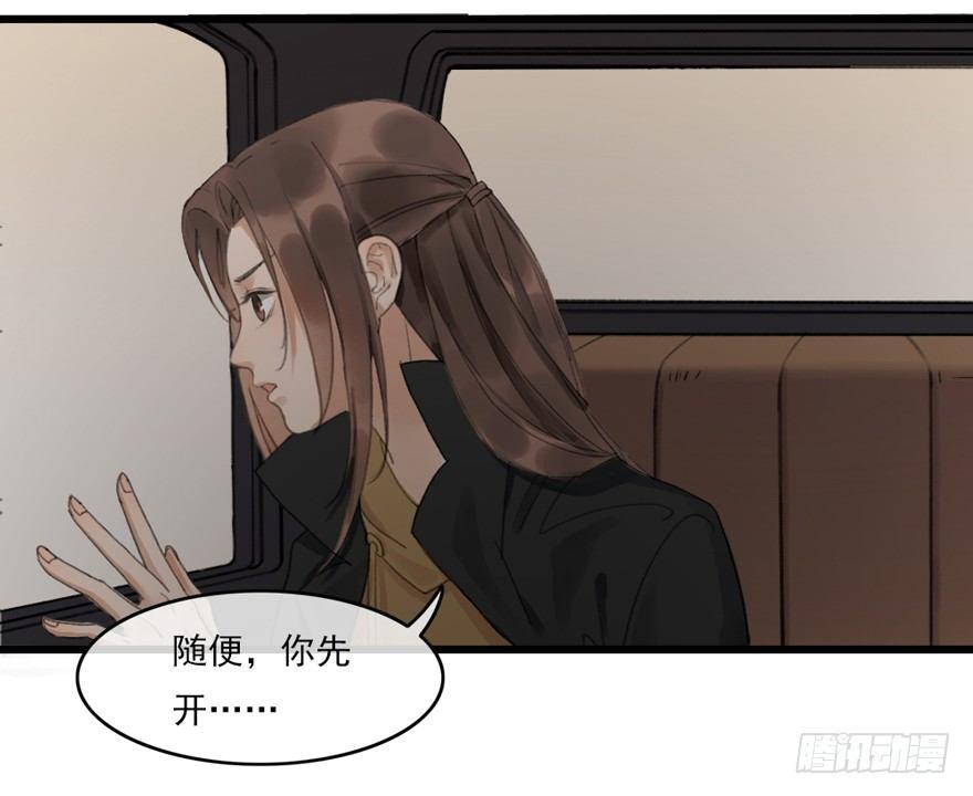 回忆列车·喜宴7