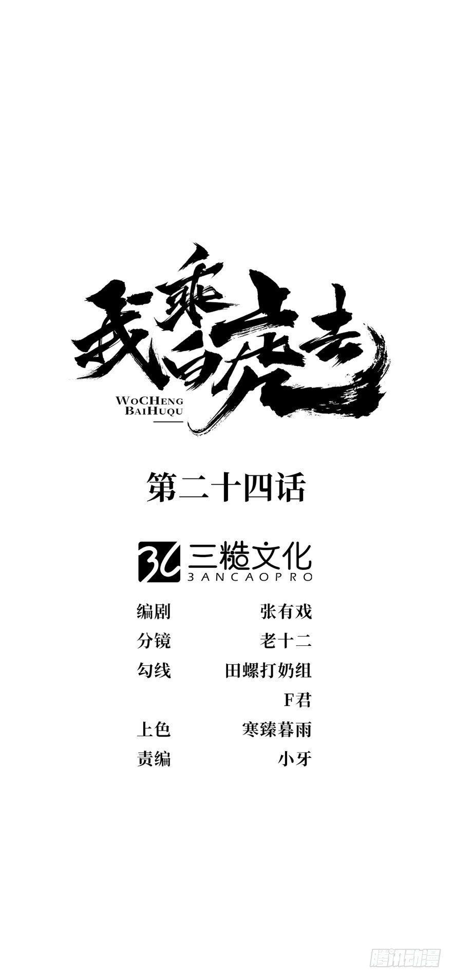 聊赠一枝春0