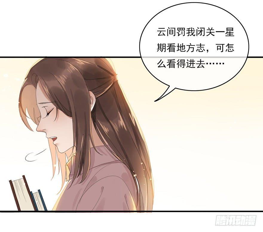 聊赠一枝春12