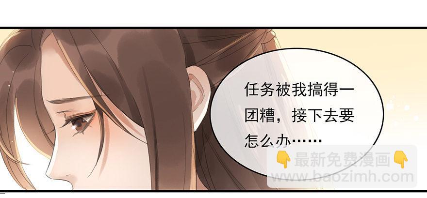 聊赠一枝春13