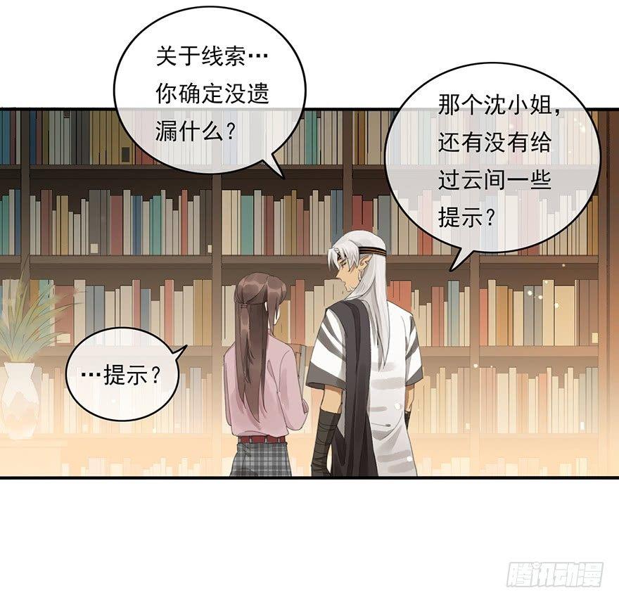 聊赠一枝春14