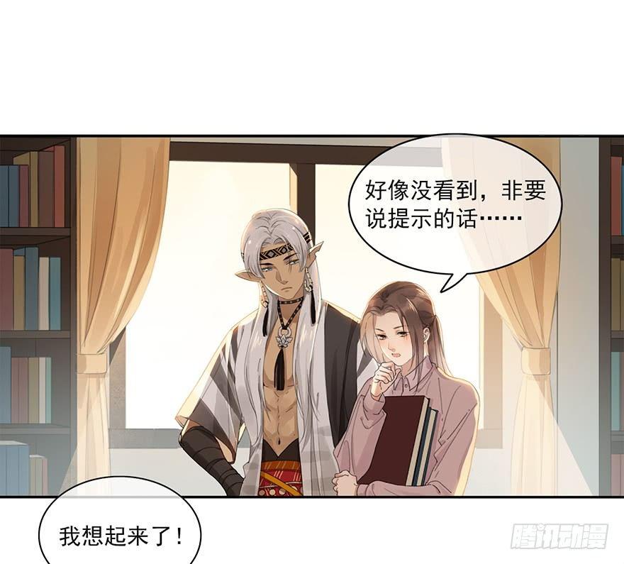 聊赠一枝春15