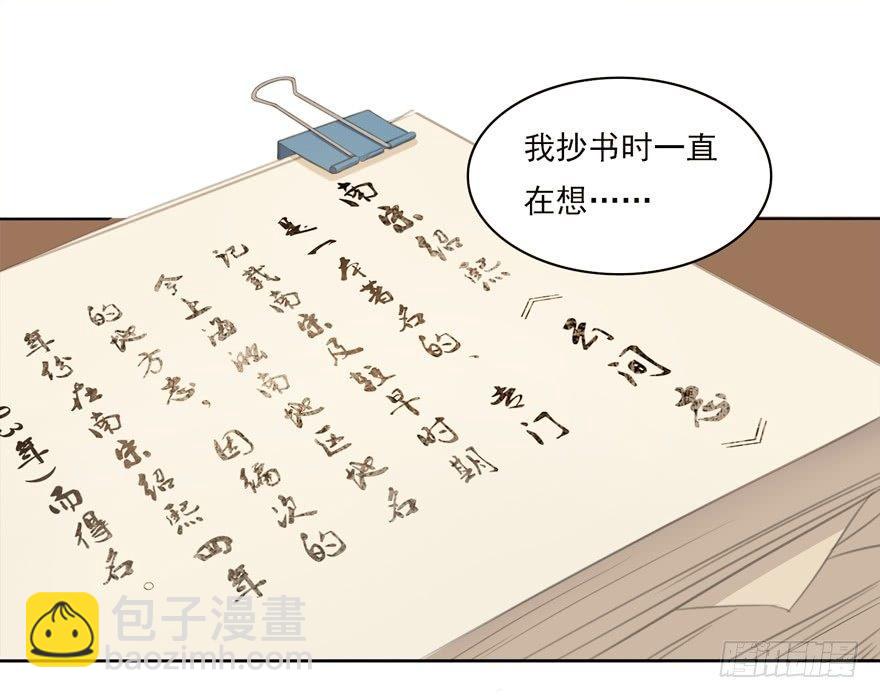聊赠一枝春22