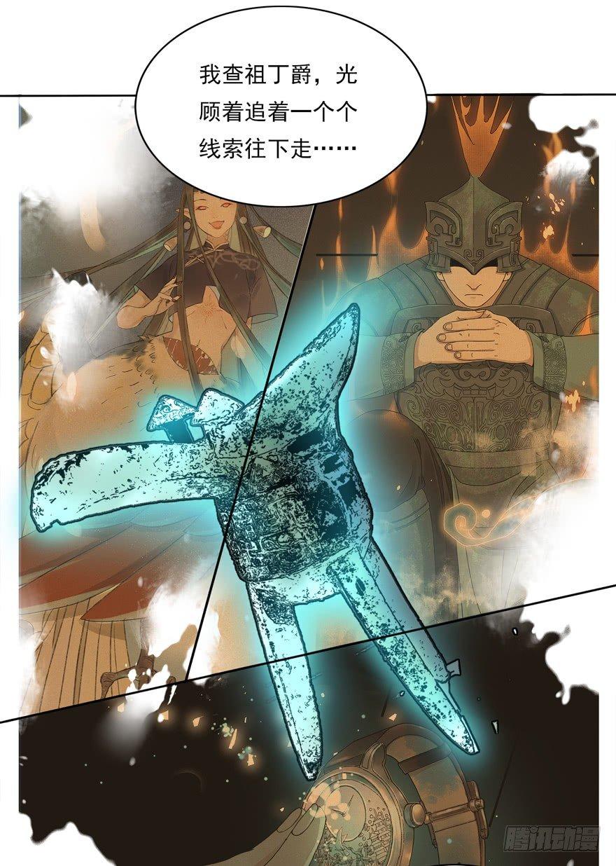 聊赠一枝春23