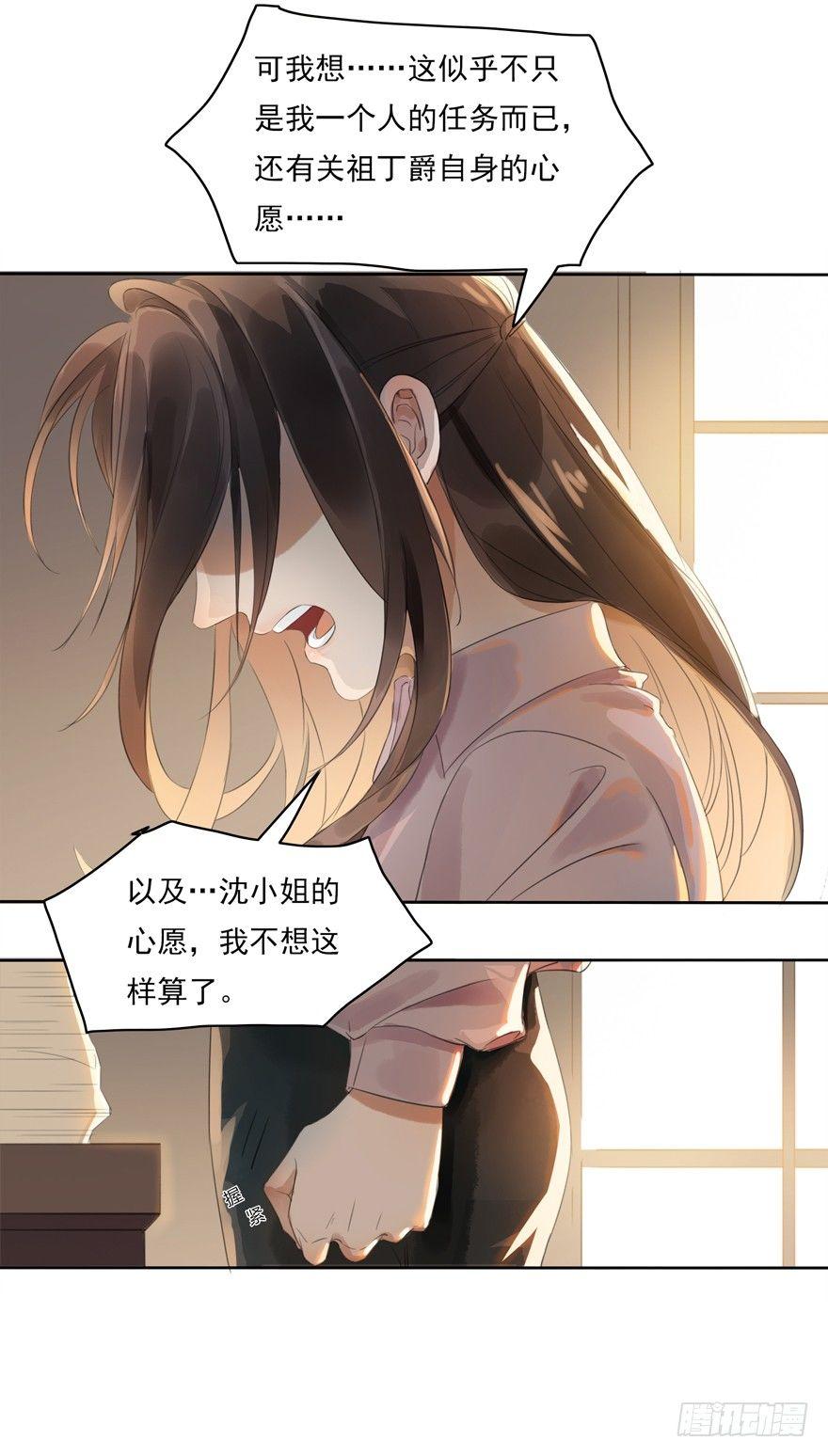 聊赠一枝春25