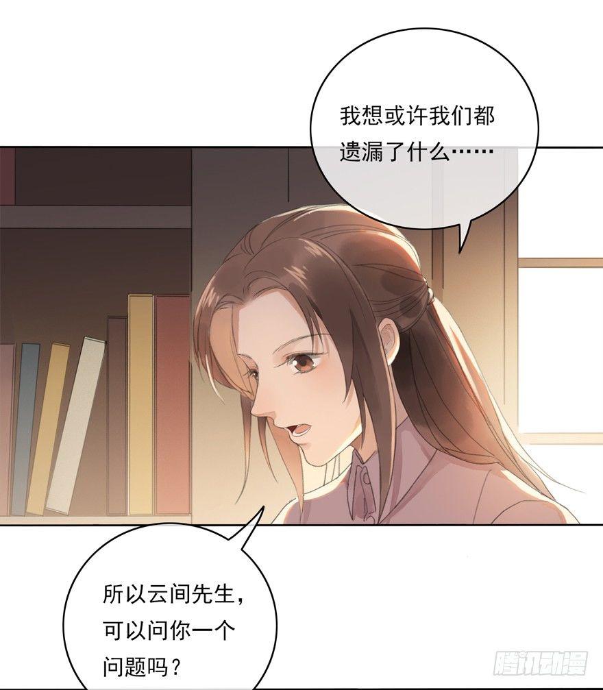 聊赠一枝春26