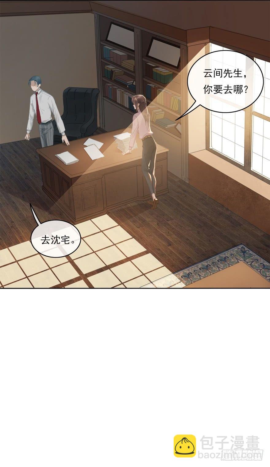 聊赠一枝春30
