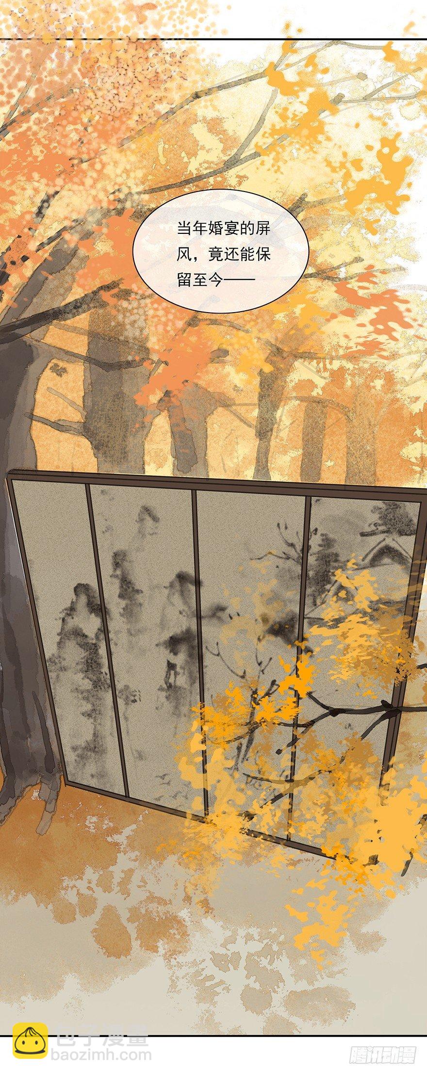 聊赠一枝春35