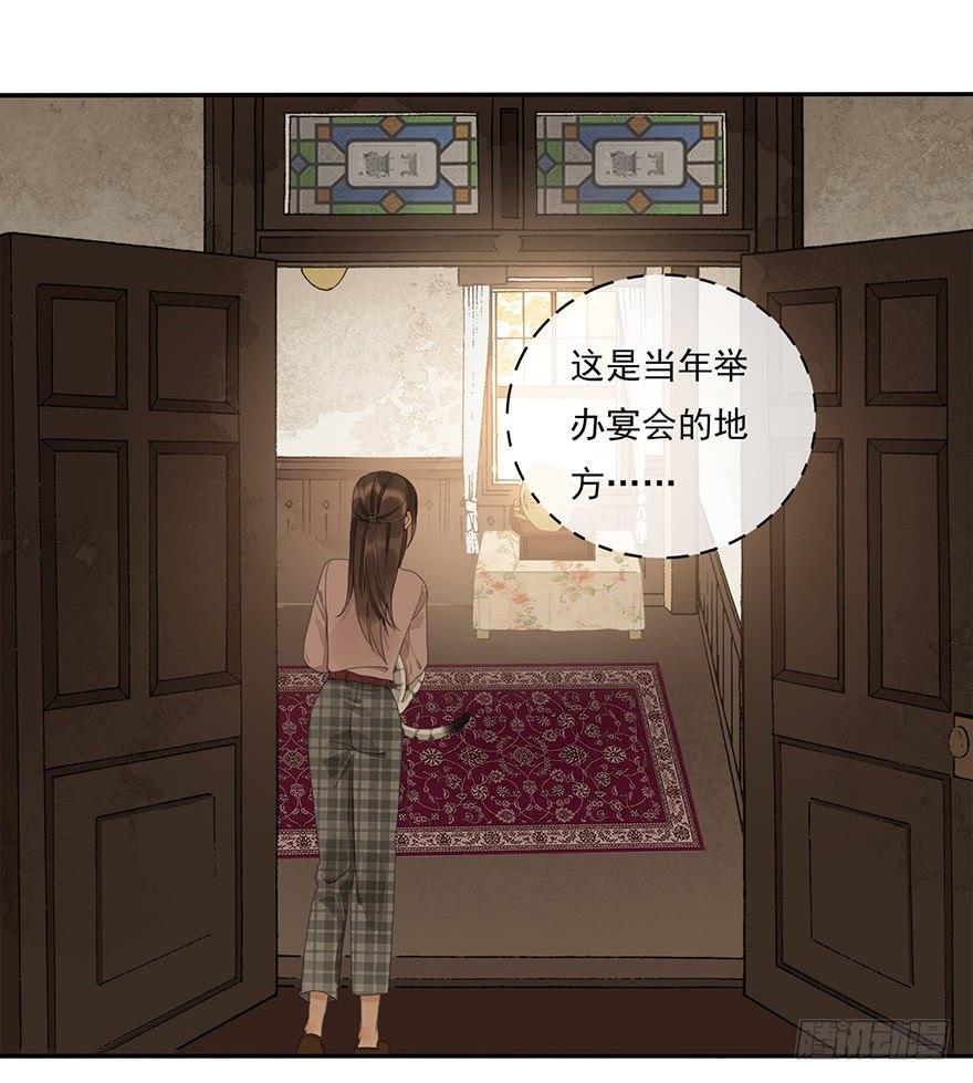 聊赠一枝春37