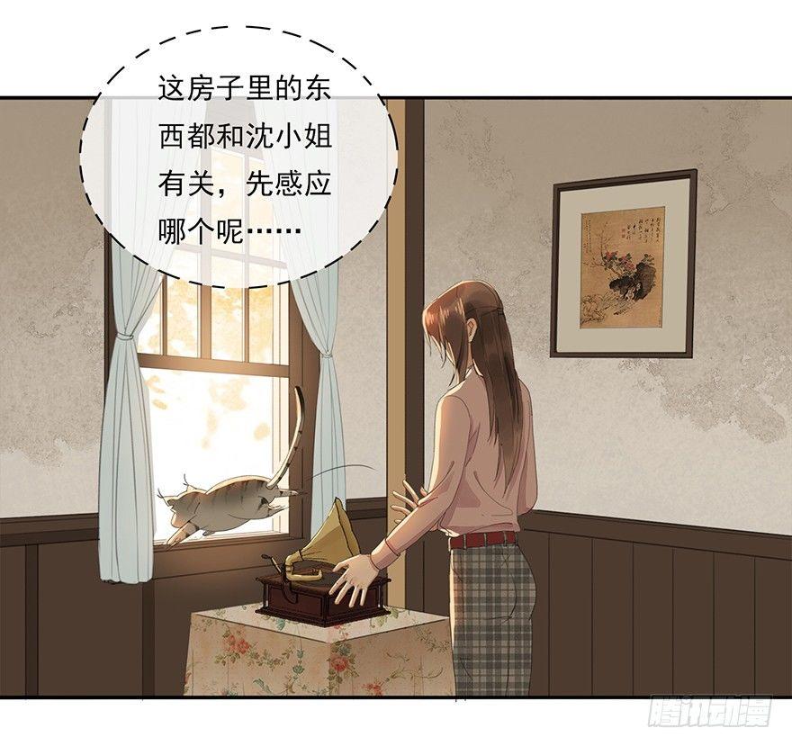 聊赠一枝春38