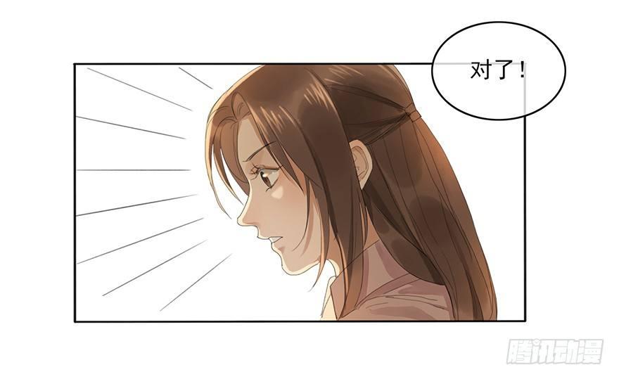 聊赠一枝春39