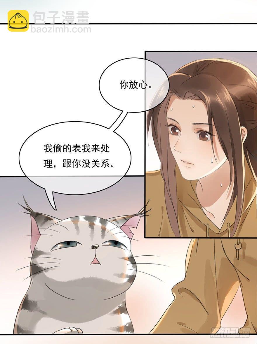聊赠一枝春4