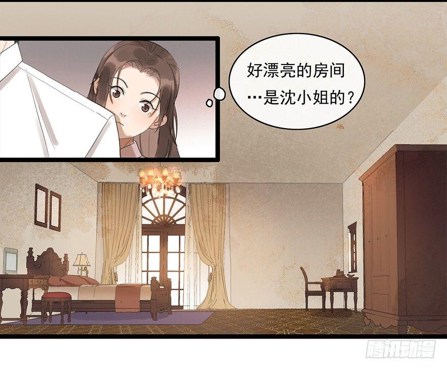 聊赠一枝春43