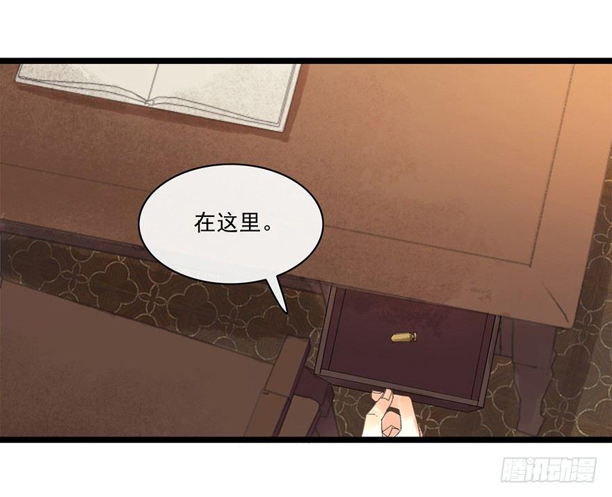 聊赠一枝春44