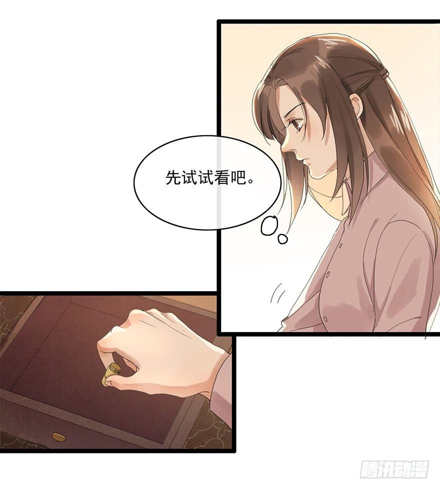 聊赠一枝春45
