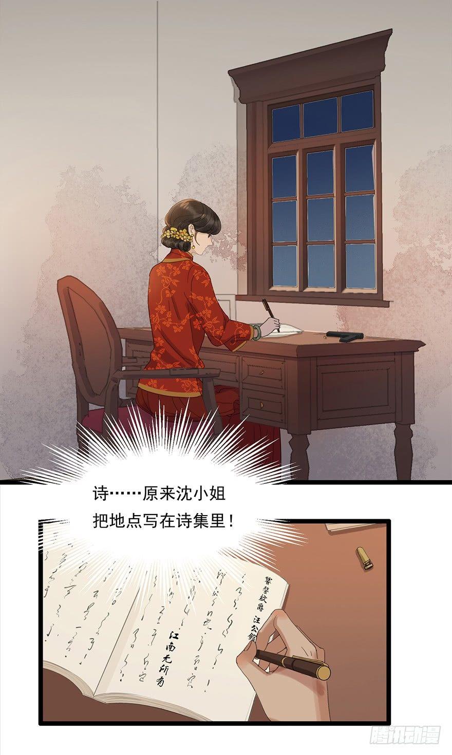 聊赠一枝春48