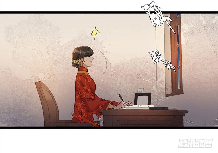 聊赠一枝春49