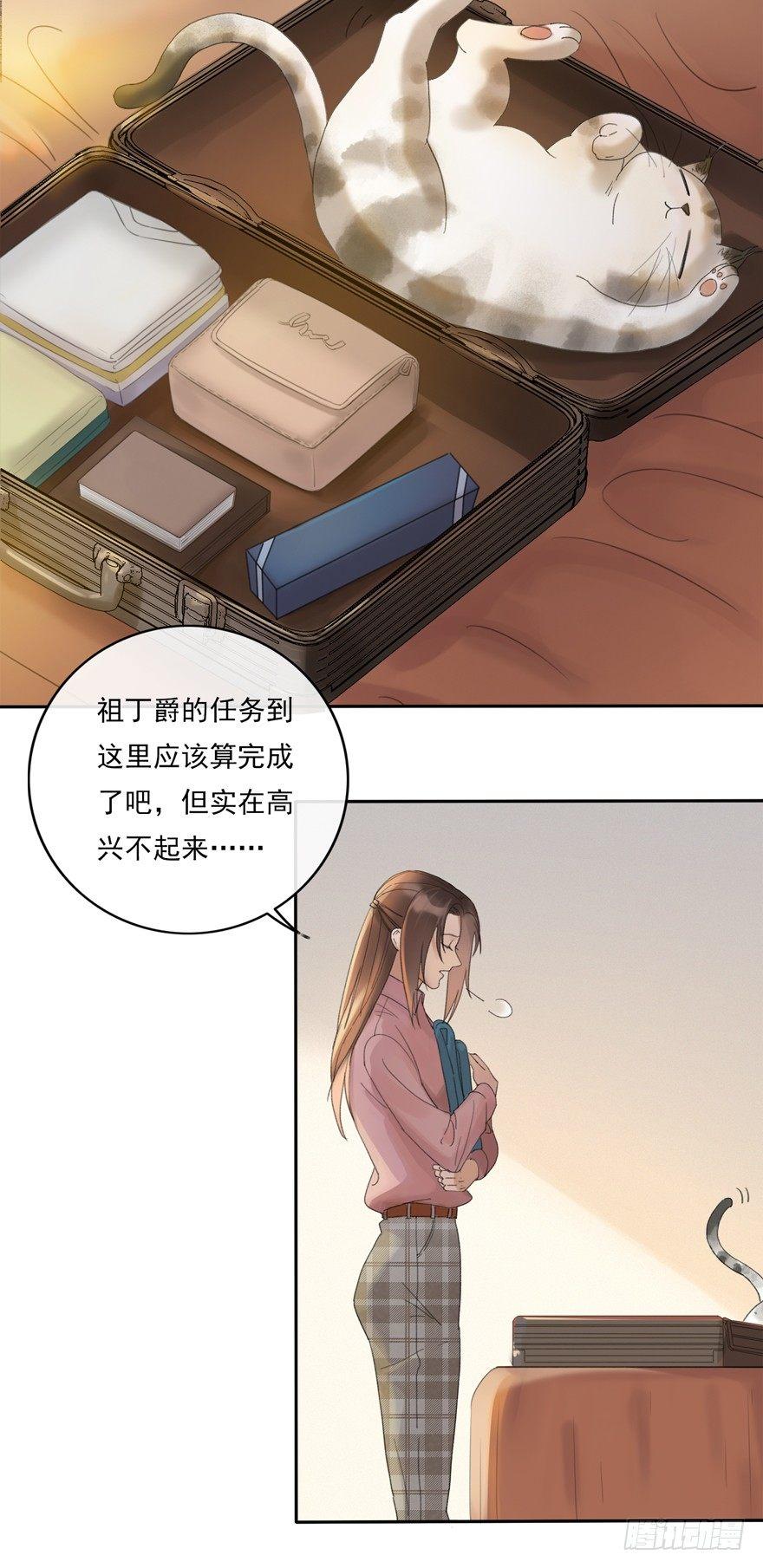 聊赠一枝春58