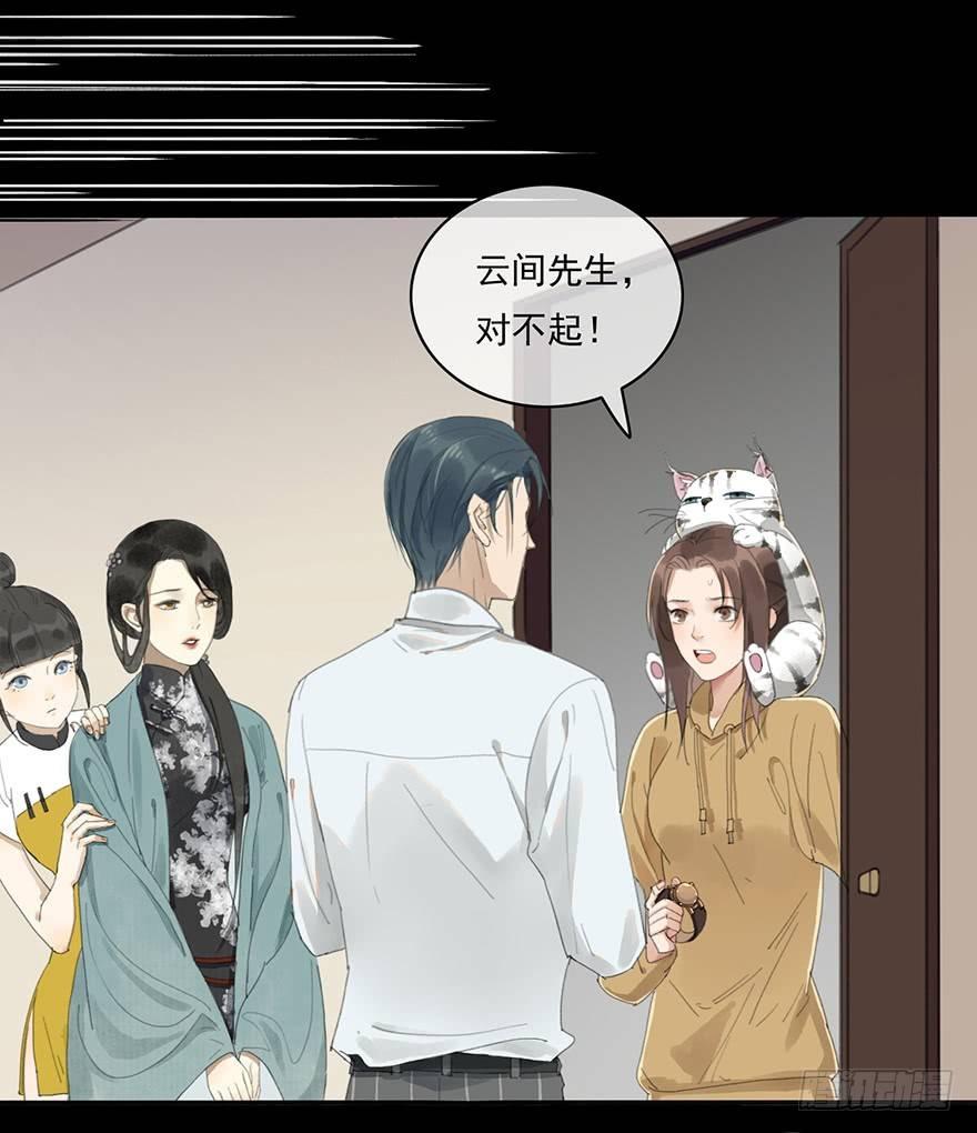 聊赠一枝春6