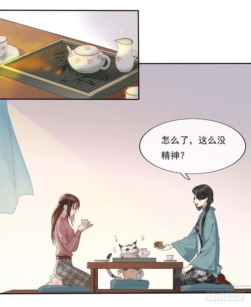 聊赠一枝春60