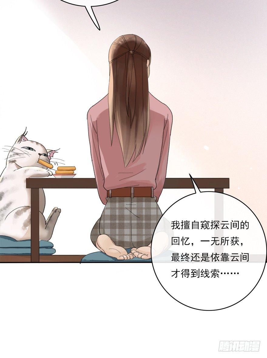 聊赠一枝春62