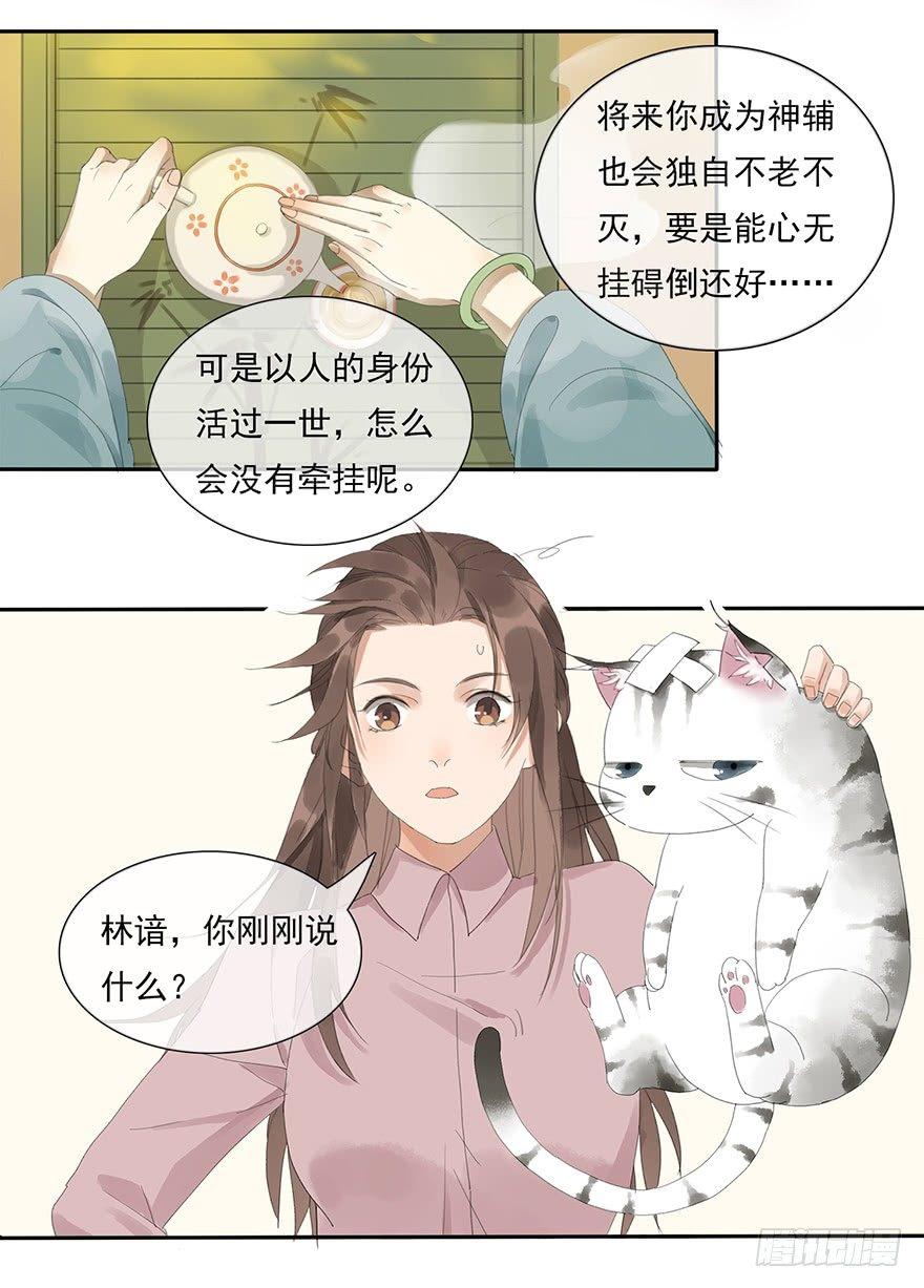 聊赠一枝春67