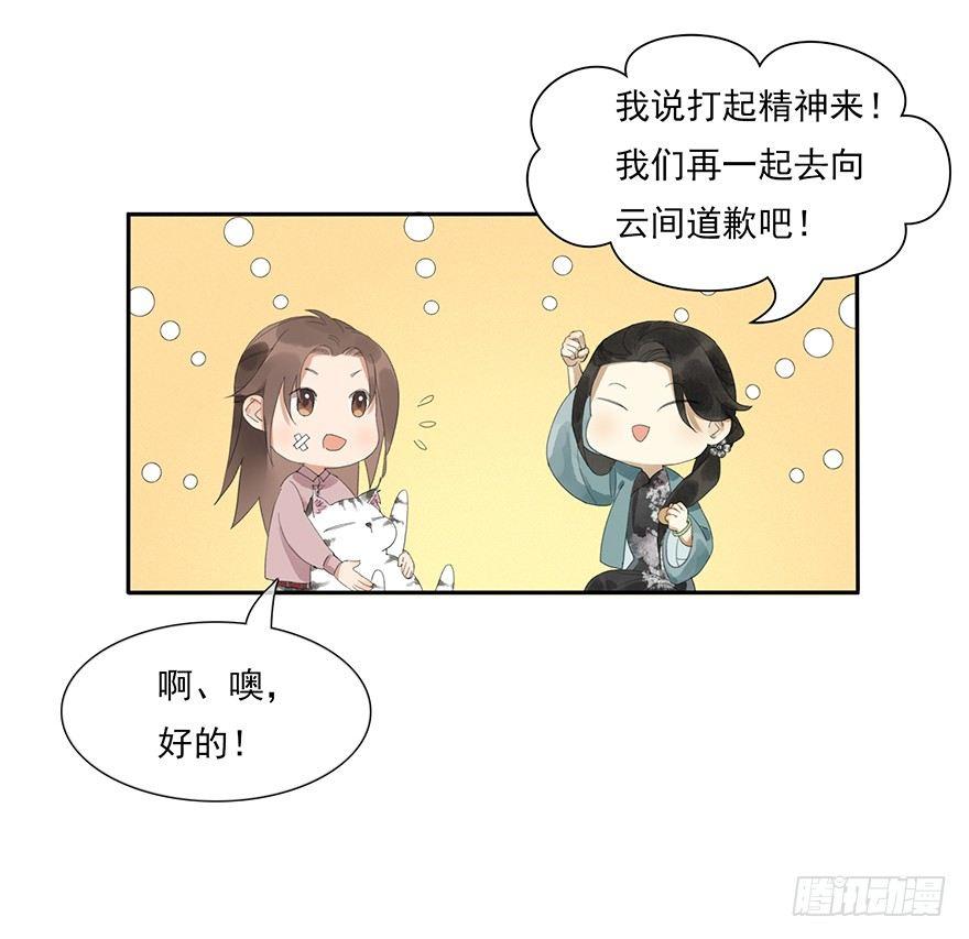 聊赠一枝春68