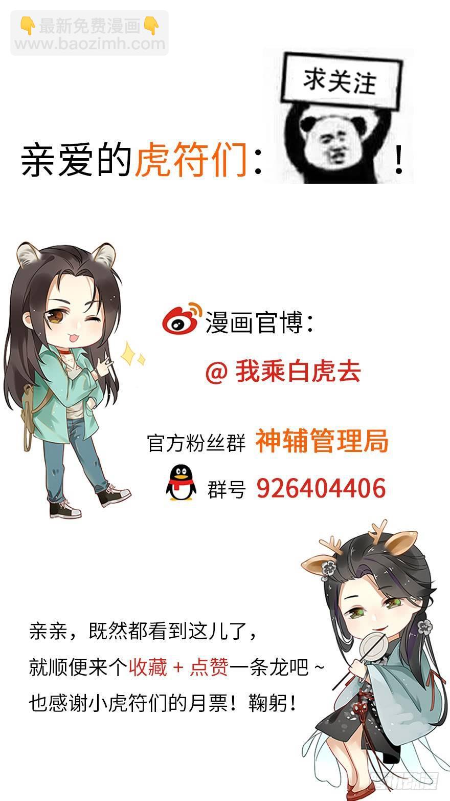 聊赠一枝春69