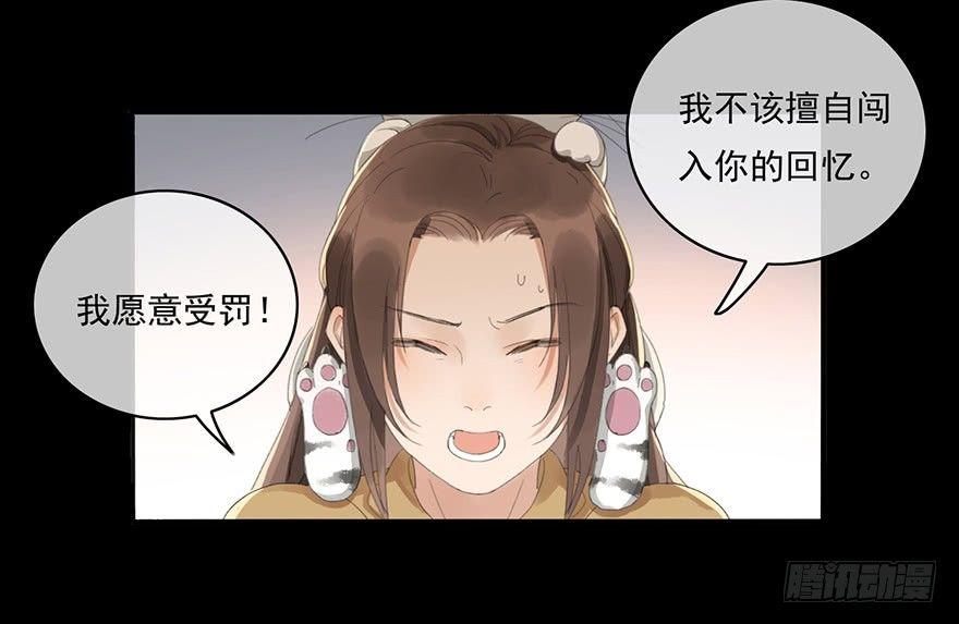 聊赠一枝春7