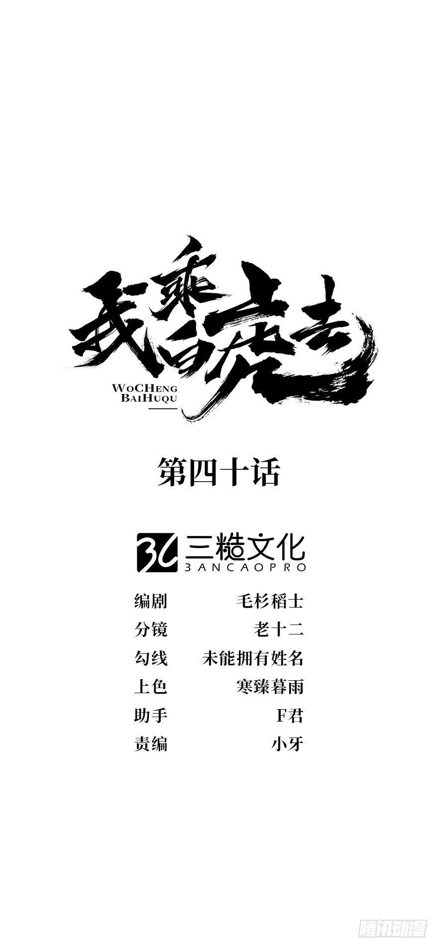 符西的觉悟0