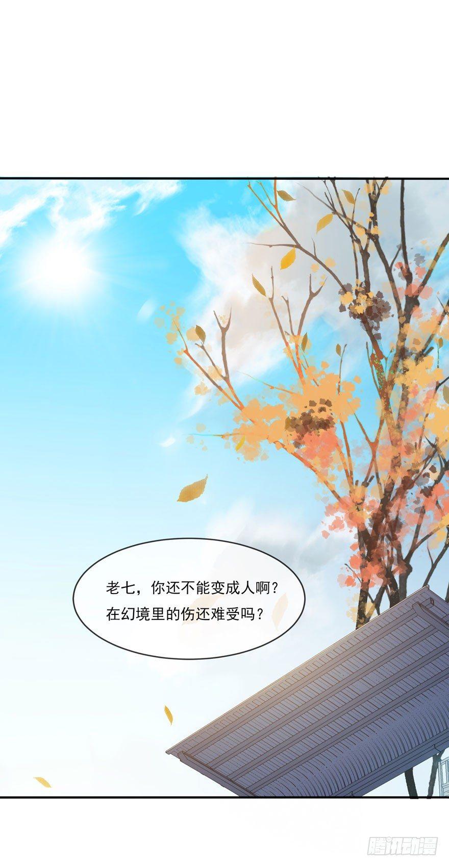 符西的觉悟1