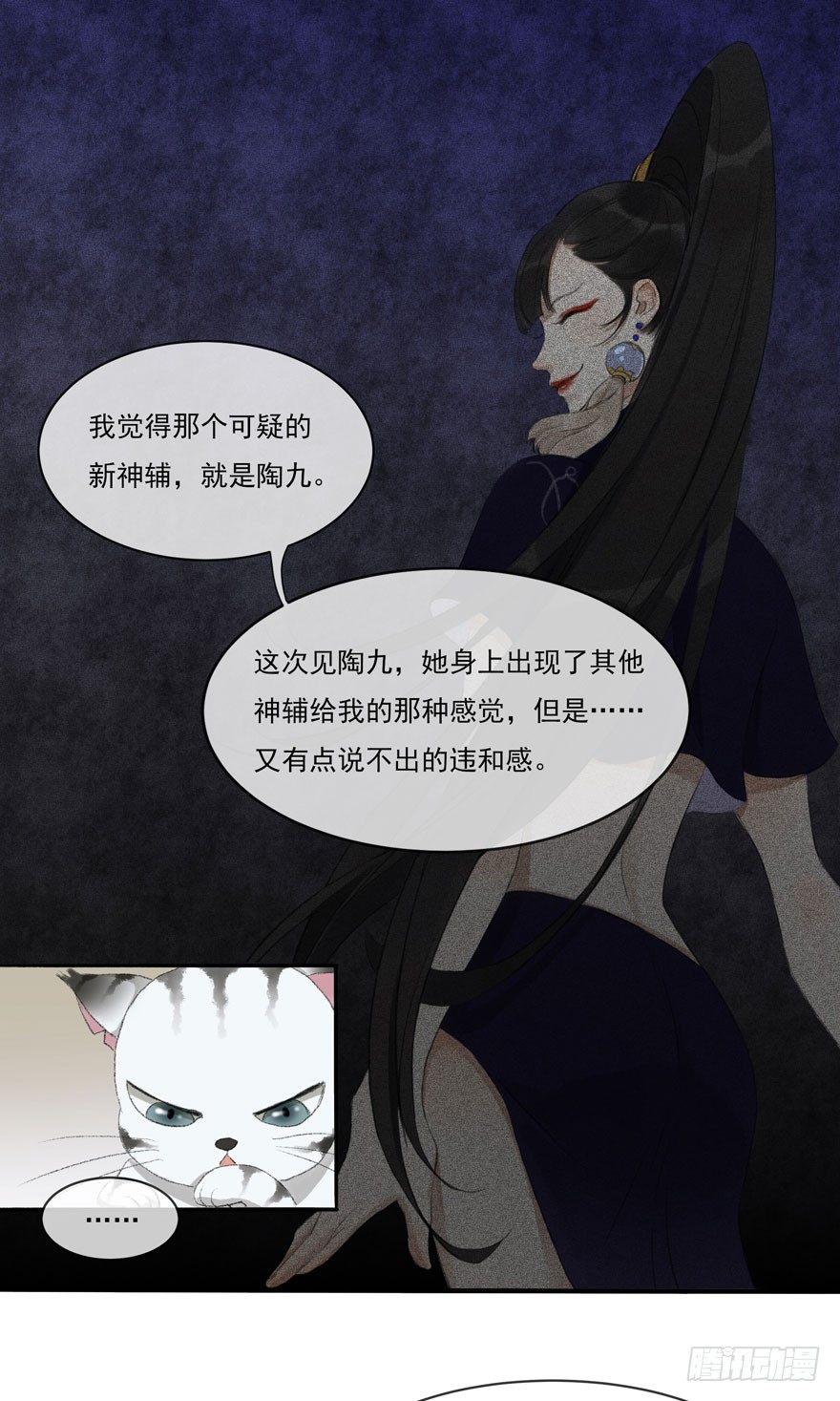 符西的觉悟10