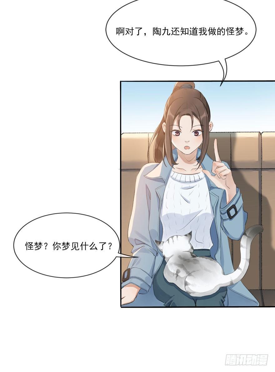 符西的觉悟11