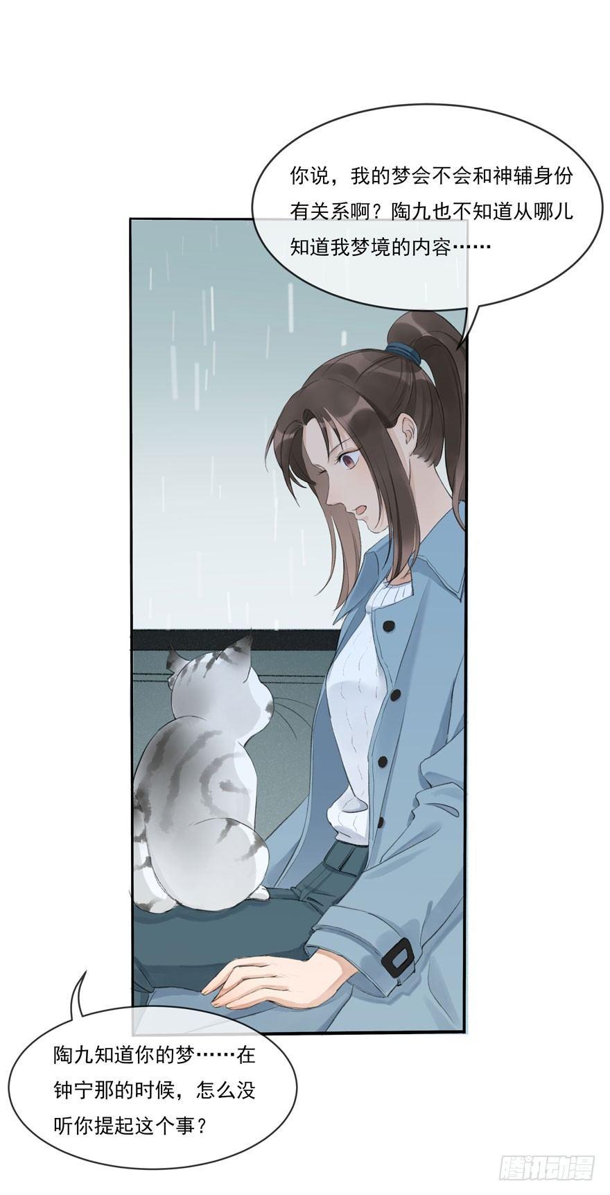 符西的觉悟15