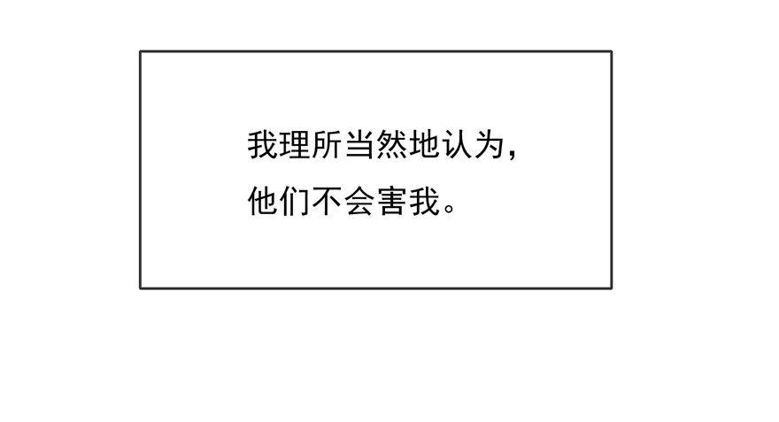 符西的觉悟16